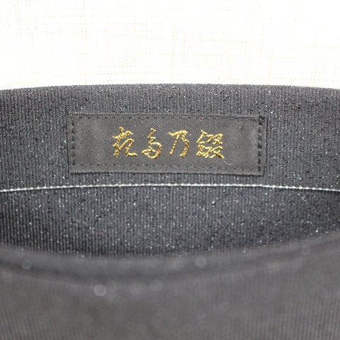 単札入れ【ご縁菊】