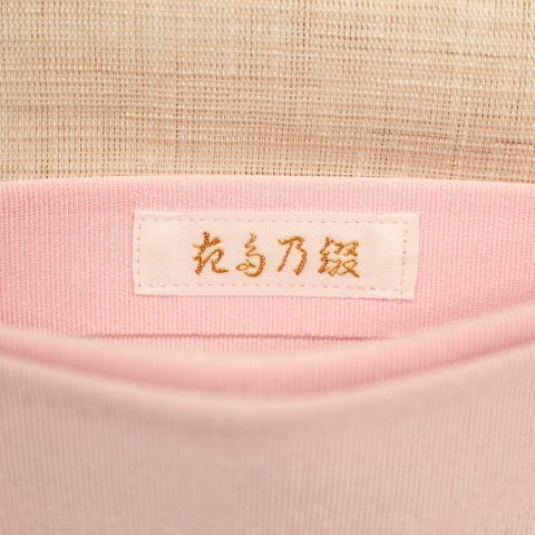 単札入れ【京うさぎ】