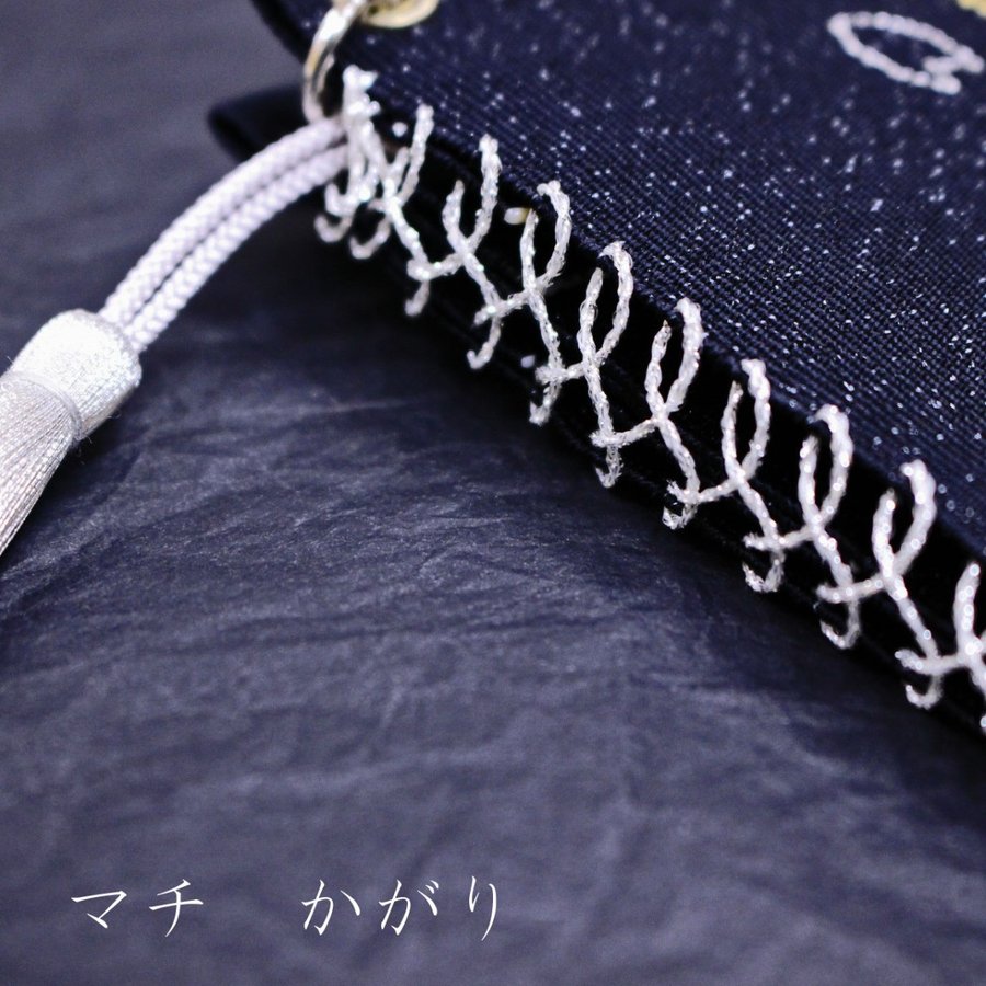 チェーンバッグ【胡蝶】