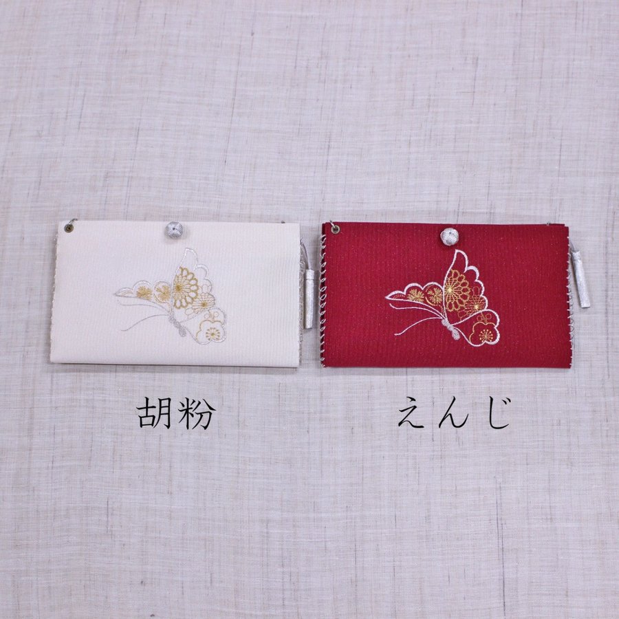 チェーンバッグ【胡蝶】