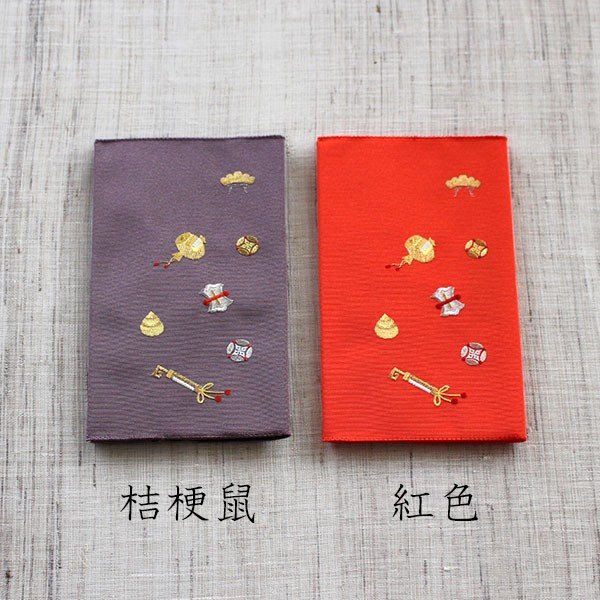 金封ふくさ【宝尽くし】