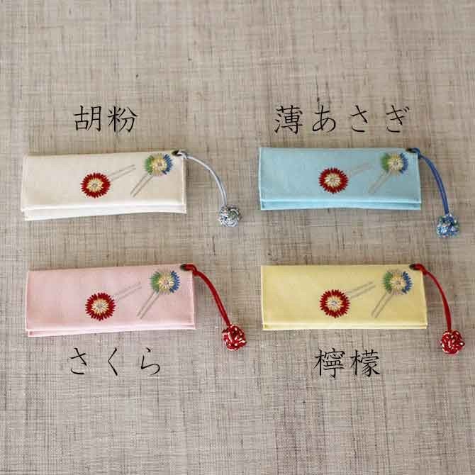 キーケース【花かんざし】