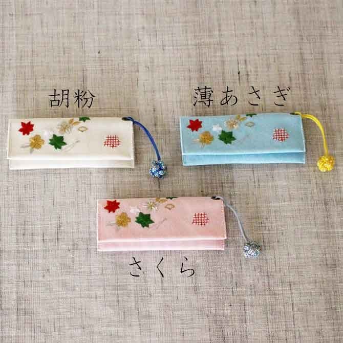 キーケース【花づくし】