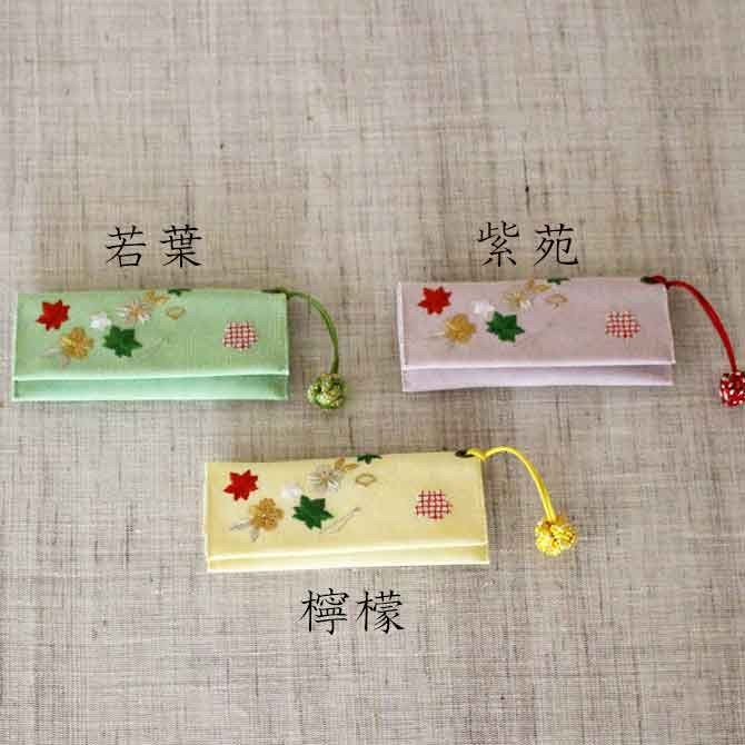 キーケース【花づくし】