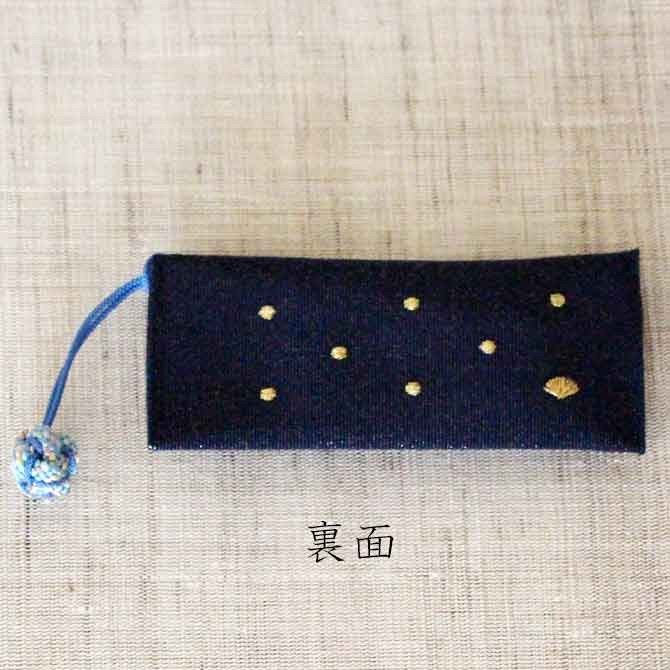 キーケース【京うさぎ】