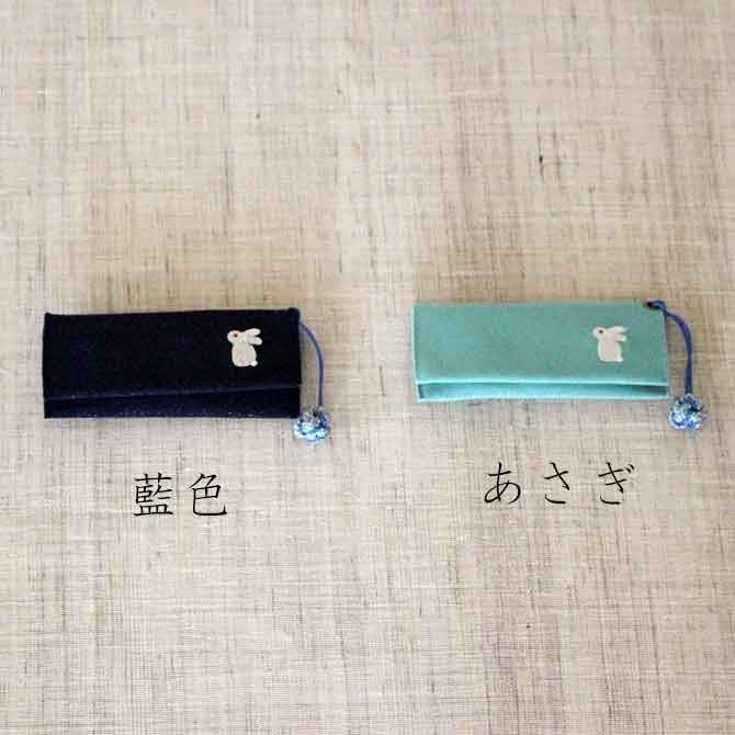 キーケース【京うさぎ】