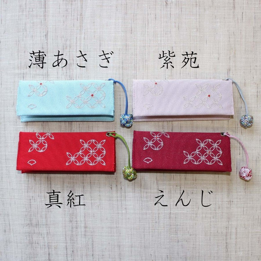 キーケース【七宝】