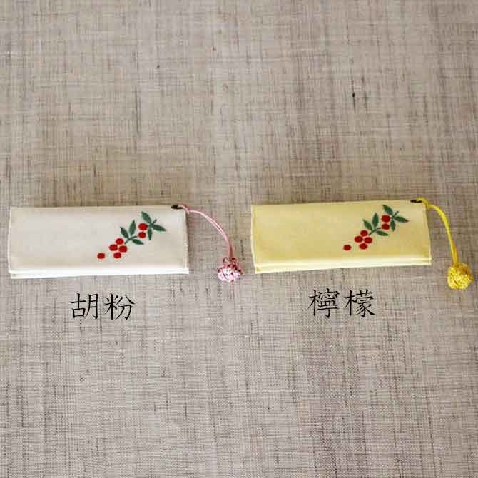 キーケース【南天】