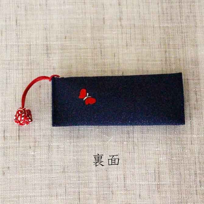 キーケース【ちょうちょう】