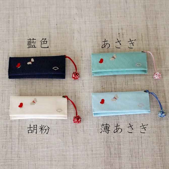 キーケース【ちょうちょう】