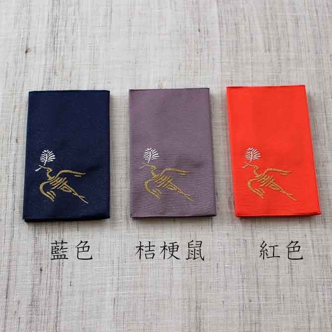 金封ふくさ【寿鶴】