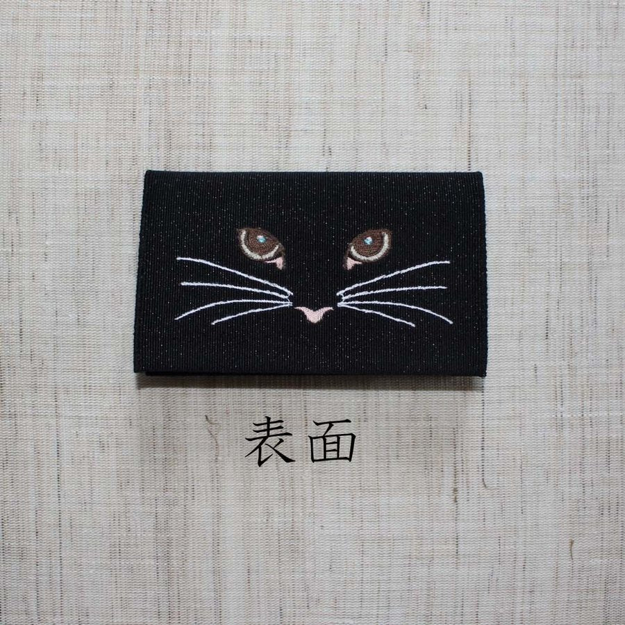 名刺・カード入れ(片面刺繍)　【ねこ】