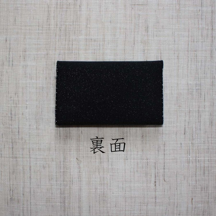 名刺・カード入れ(片面刺繍)　【ねこ】