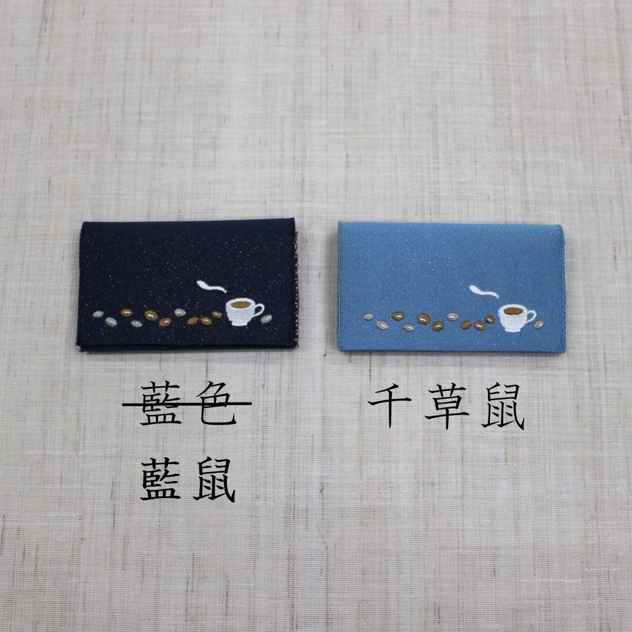 名刺・カード入れ(片面刺繍)　【ひといき】