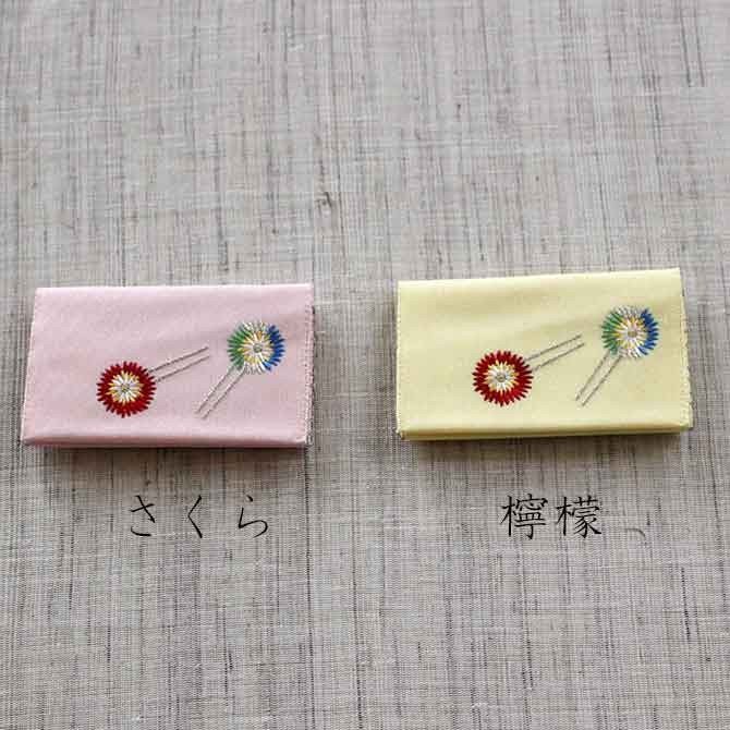 名刺・カード入れ(両面刺繍)　【花かんざし】