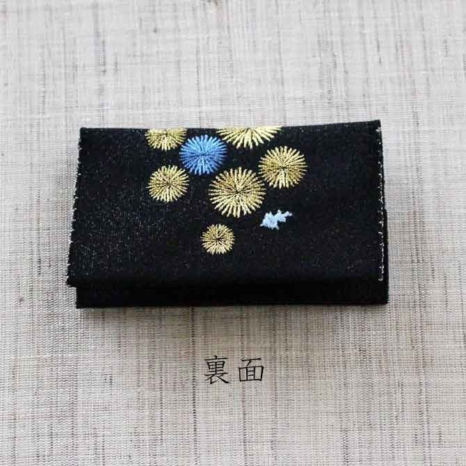 名刺・カード入れ(両面刺繍)　【あざみ】