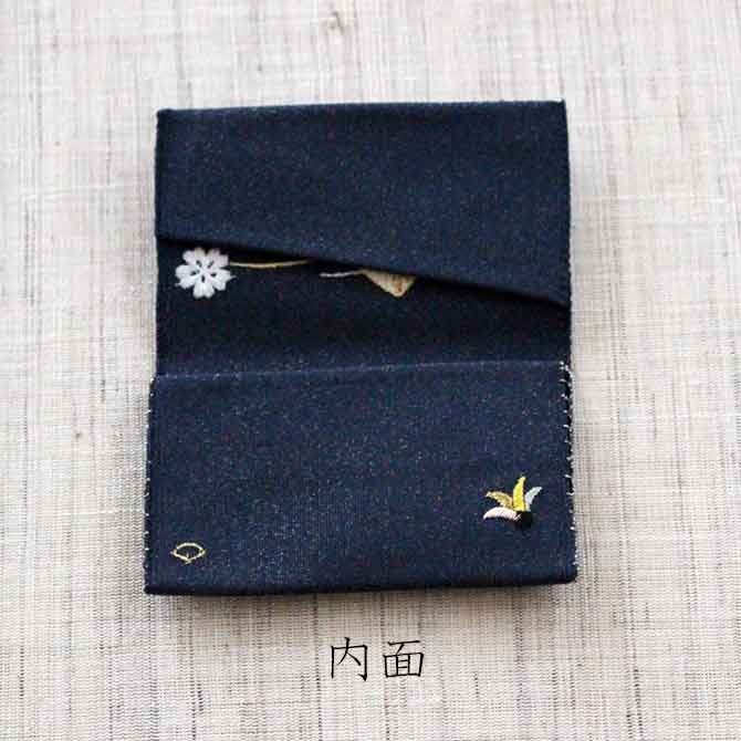 名刺・カード入れ(両面刺繍)　【はごいた】