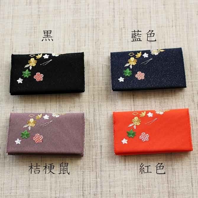 名刺・カード入れ(両面刺繍)　【花づくし】