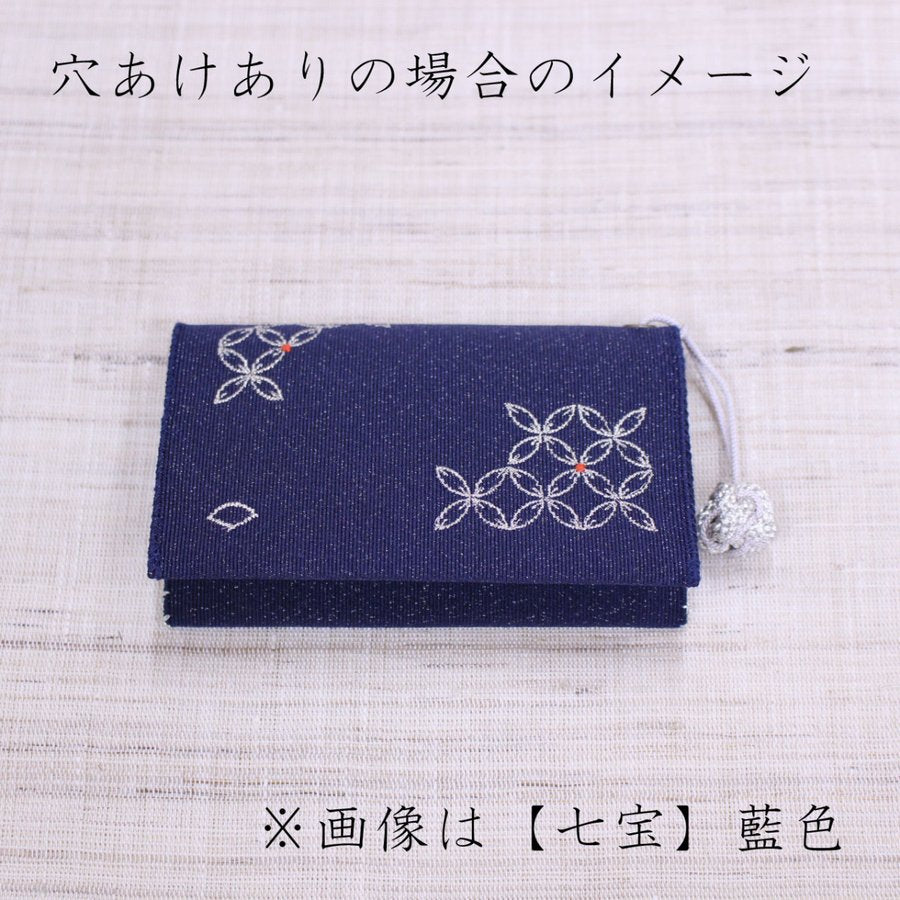 名刺・カード入れ(両面刺繍)　【花づくし】