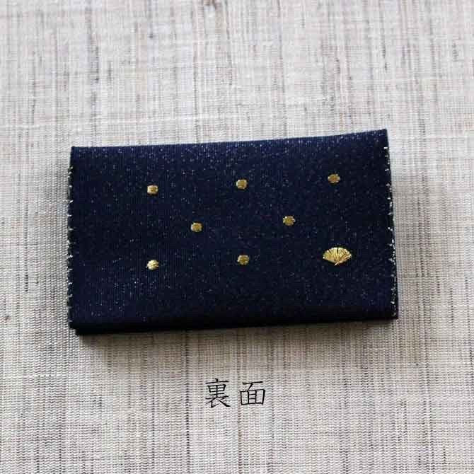 名刺・カード入れ(両面刺繍)　【京うさぎ】