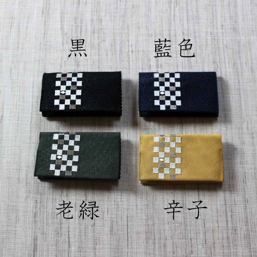 名刺・カード入れ(両面刺繍)　【市松】