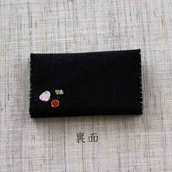 名刺・カード入れ(両面刺繍)　【思いのまま】