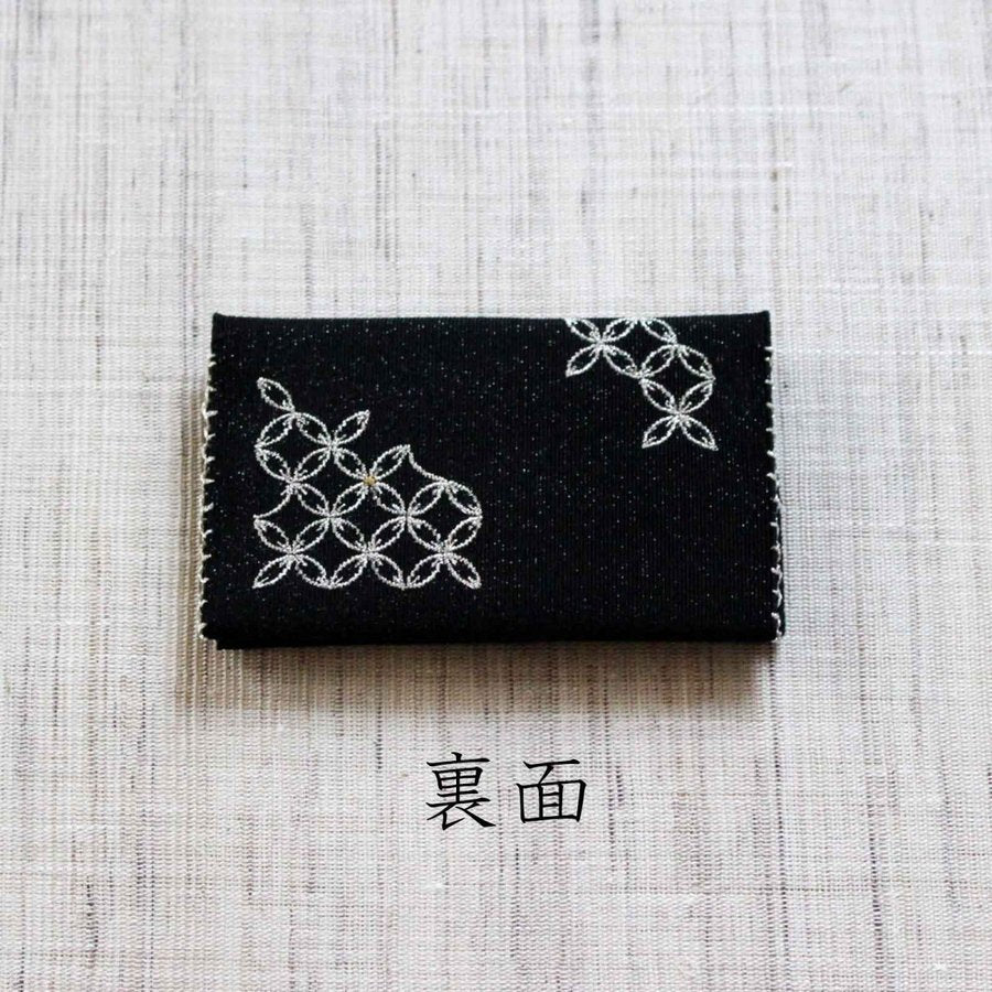 名刺・カード入れ(両面刺繍)　【七宝】