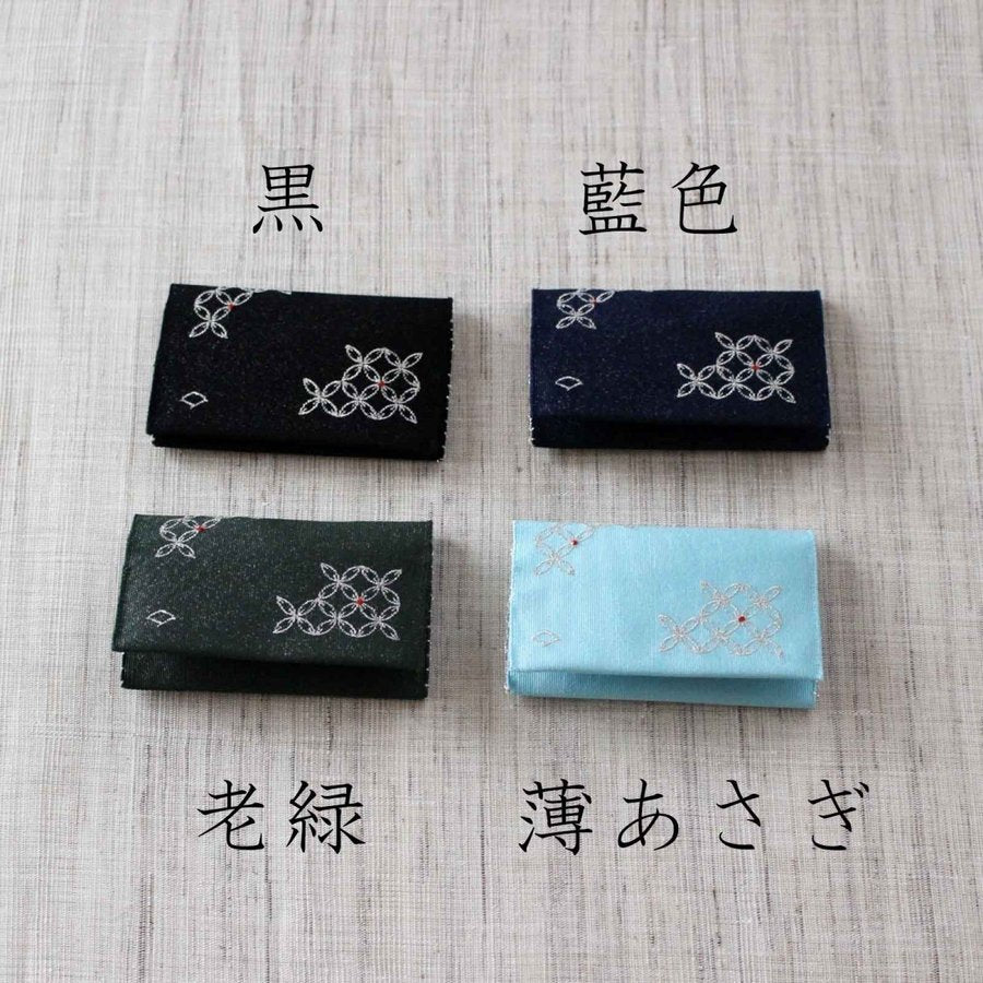 名刺・カード入れ(両面刺繍)　【七宝】