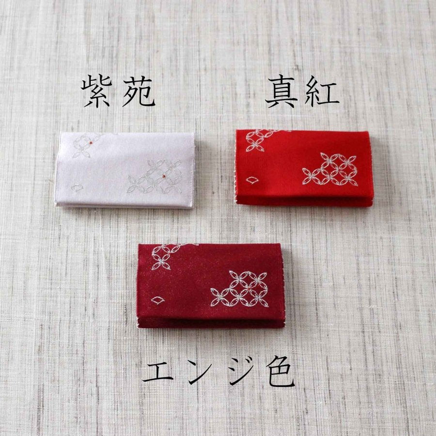 名刺・カード入れ(両面刺繍)　【七宝】