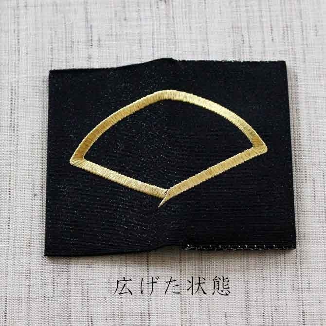 名刺・カード入れ(両面刺繍)　【扇】