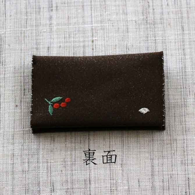 名刺・カード入れ(両面刺繍)　【南天】