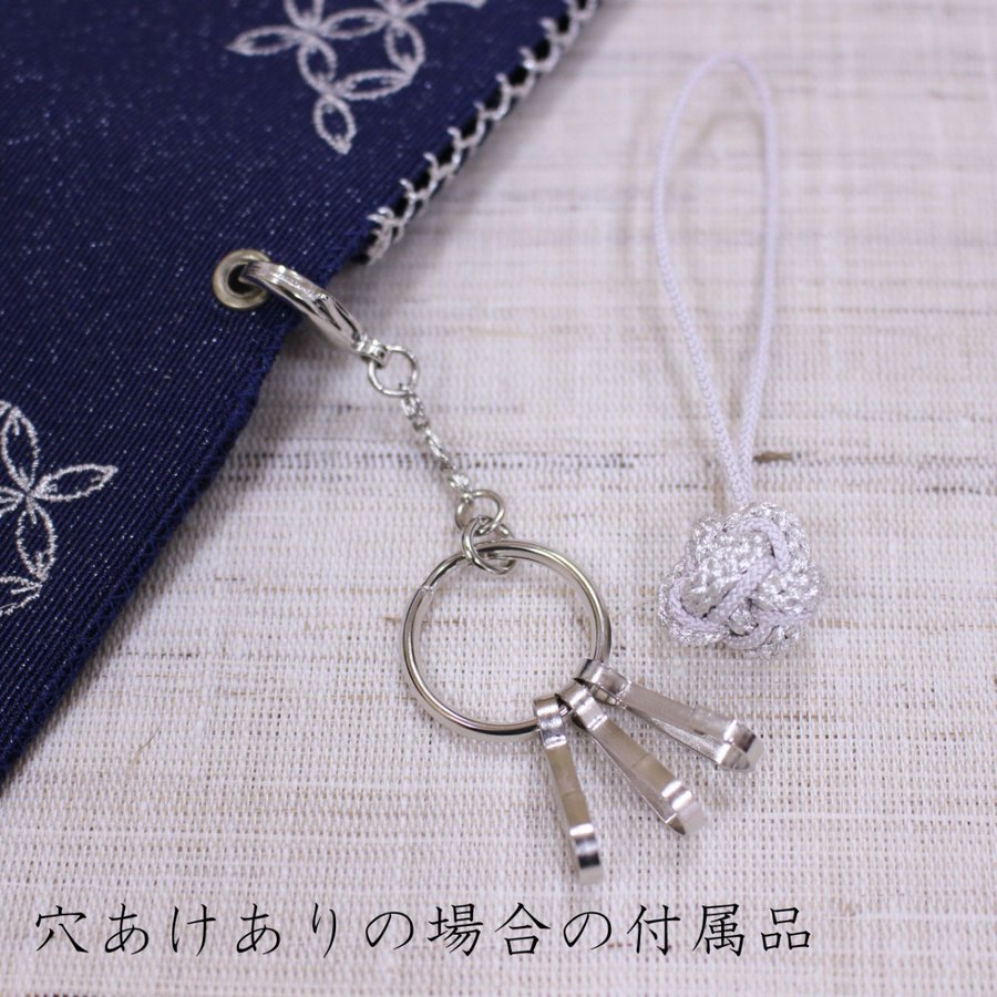 名刺・カード入れ(両面刺繍)　【涼】