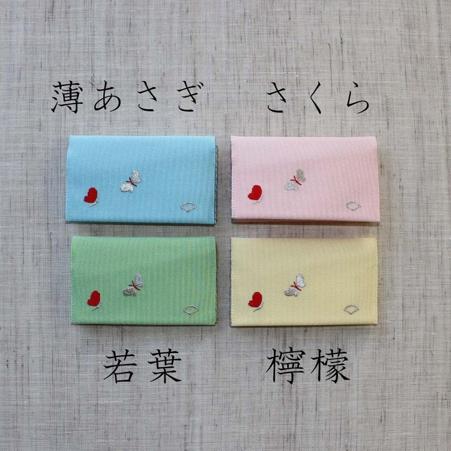 名刺・カード入れ(両面刺繍)　【ちょうちょ】