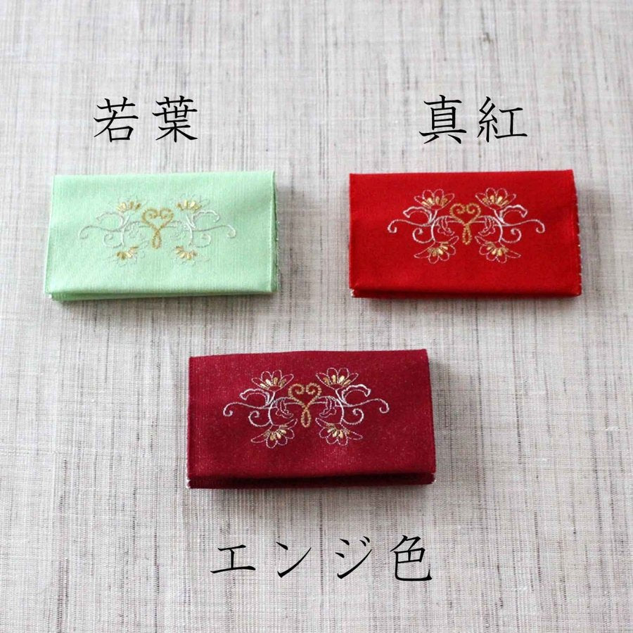 名刺・カード入れ(両面刺繍)　【華唐草】
