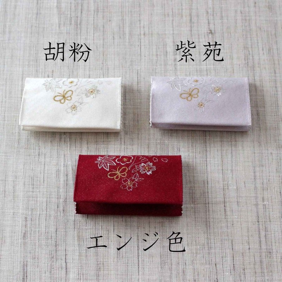 名刺・カード入れ(両面刺繍)　【舞う】