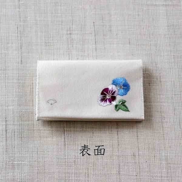 名刺・カード入れ(両面刺繍)　【あさがお】