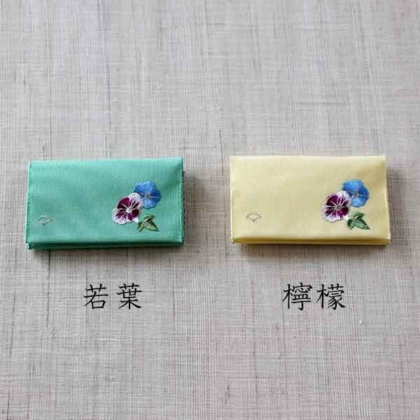 名刺・カード入れ(両面刺繍)　【あさがお】