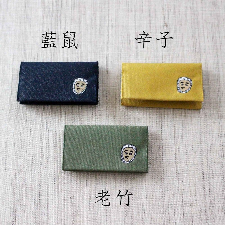 名刺・カード入れ(両面刺繍)　【火男】