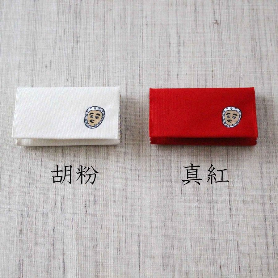 名刺・カード入れ(両面刺繍)　【火男】
