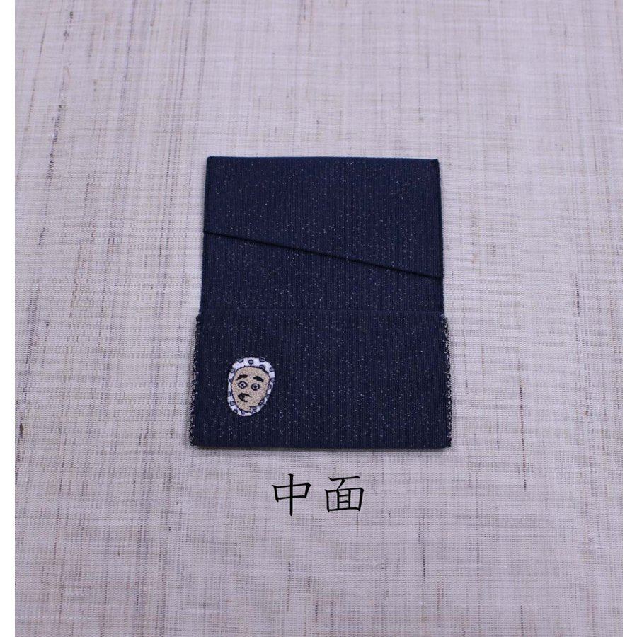 名刺・カード入れ(両面刺繍)　【おかめ】