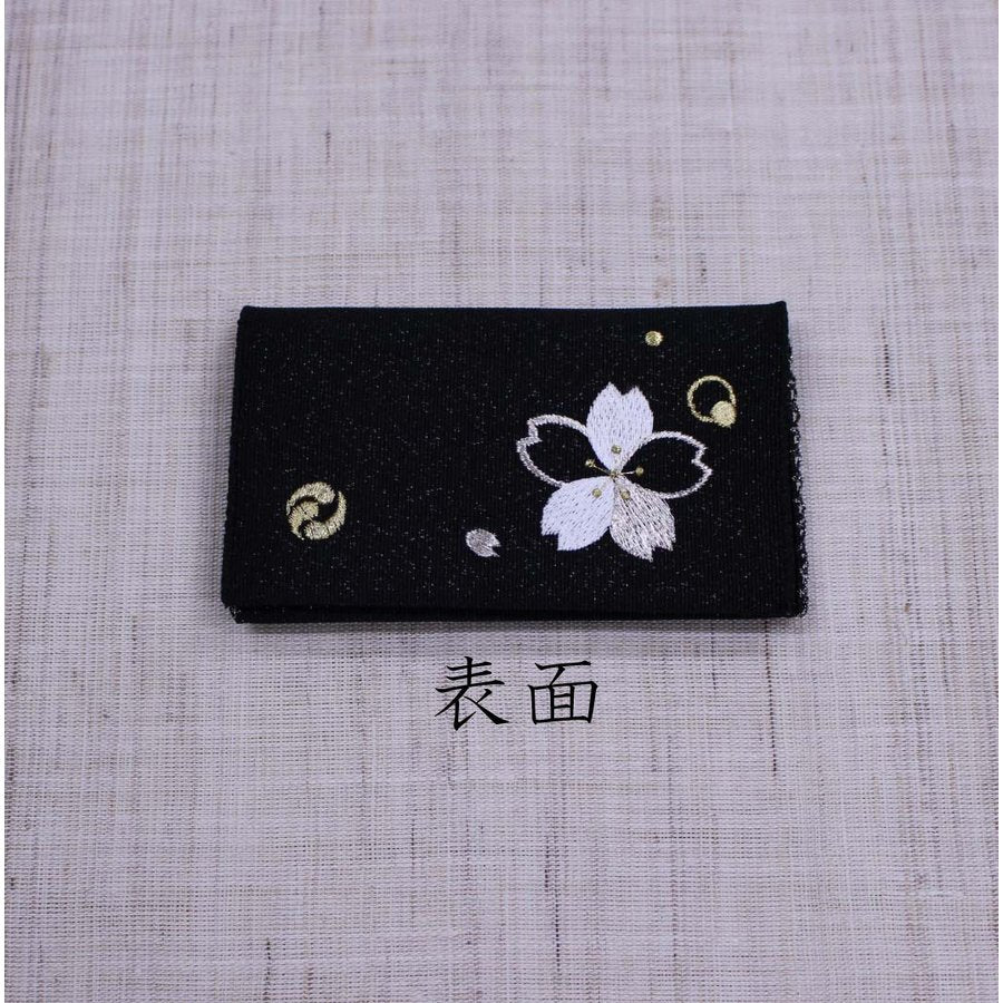 名刺・カード入れ(両面刺繍)　【さくら】