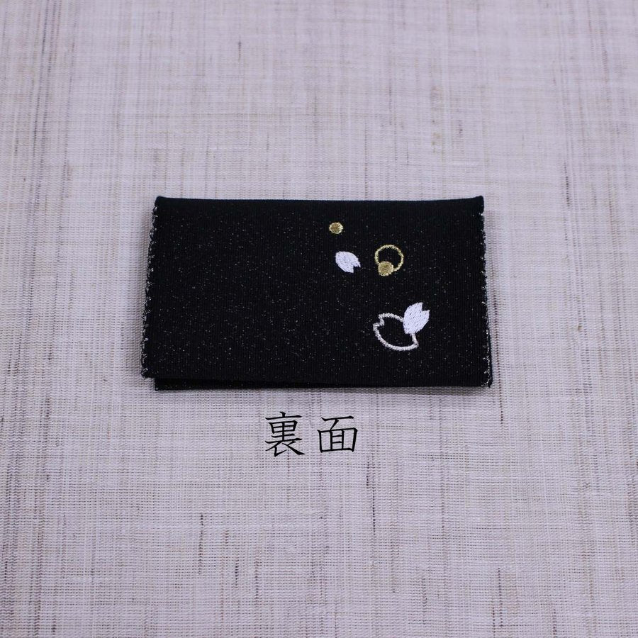 名刺・カード入れ(両面刺繍)　【さくら】