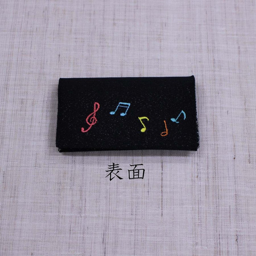 名刺・カード入れ(片面刺繍)　【音符】