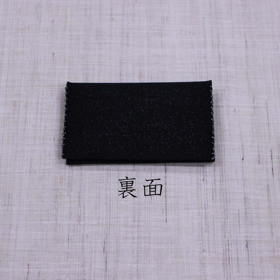 名刺・カード入れ(片面刺繍)　【音符】