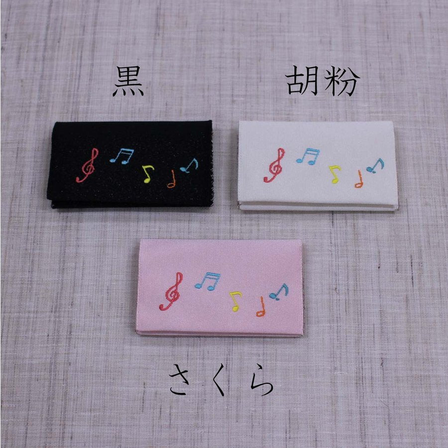 名刺・カード入れ(片面刺繍)　【音符】