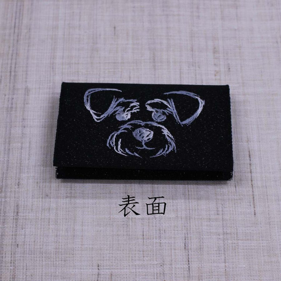 名刺・カード入れ(片面刺繍)　【わんこ】