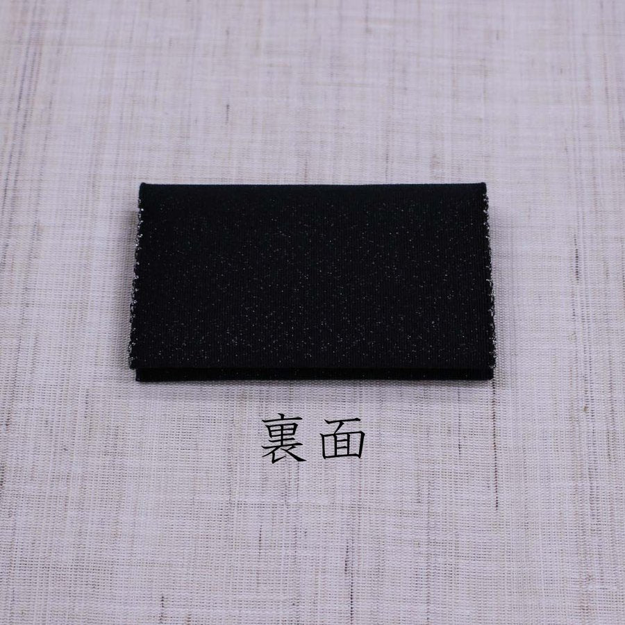 名刺・カード入れ(片面刺繍)　【わんこ】