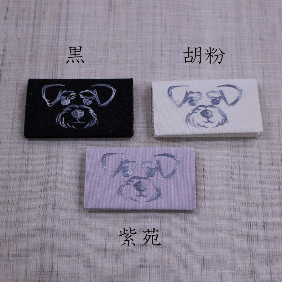 名刺・カード入れ(片面刺繍)　【わんこ】