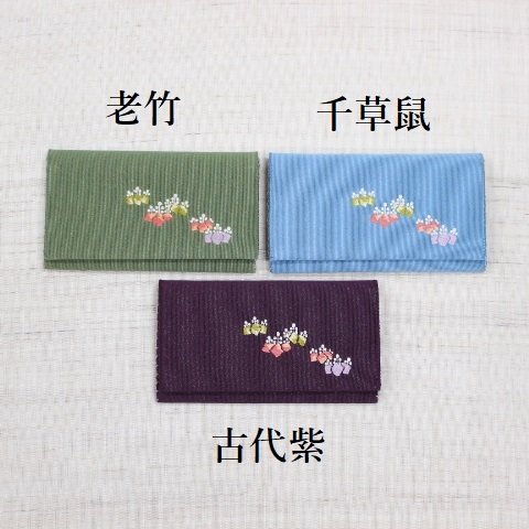 念珠入れ【桐紋】