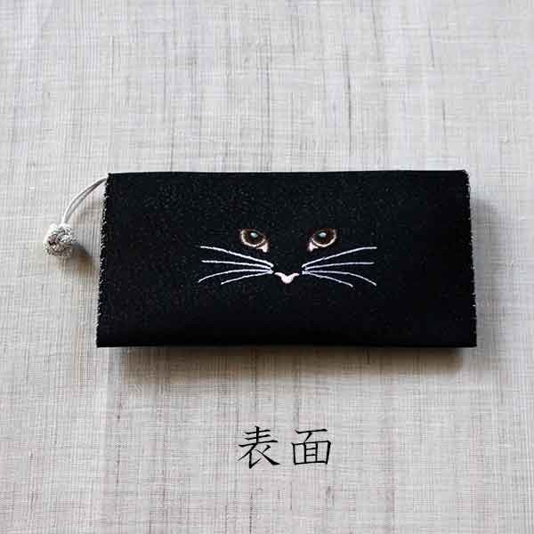 単札入れ【ねこ】